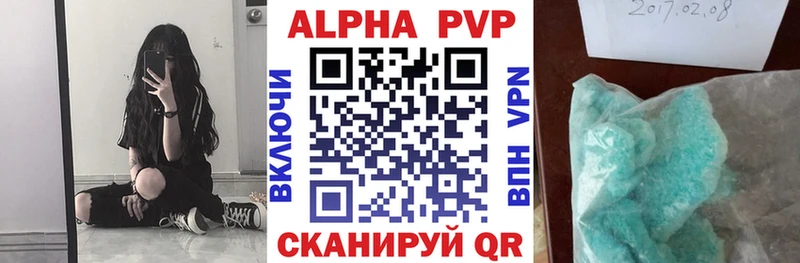 Alfa_PVP мука Стародуб