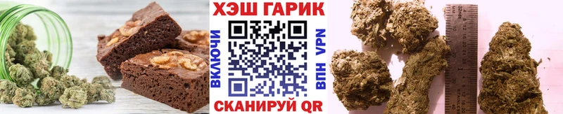 Cannafood марихуана  Стародуб 