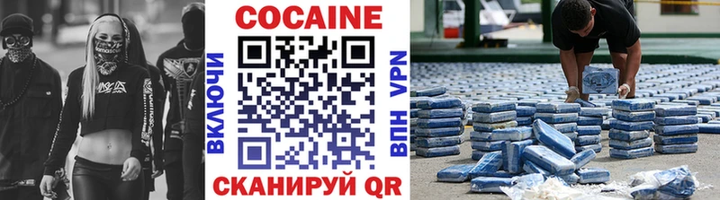 КОКАИН Columbia  Стародуб 