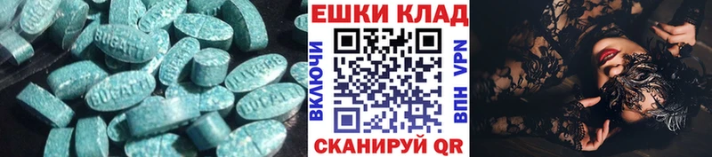 Ecstasy 300 mg  Стародуб 