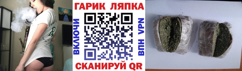 ГАШ Ice-O-Lator  Стародуб 