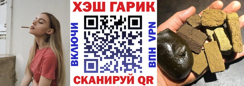 ГАШИШ Premium Стародуб