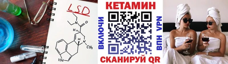 кракен зеркало  Стародуб  Кетамин ketamine 