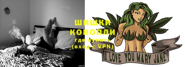 трава Алексин