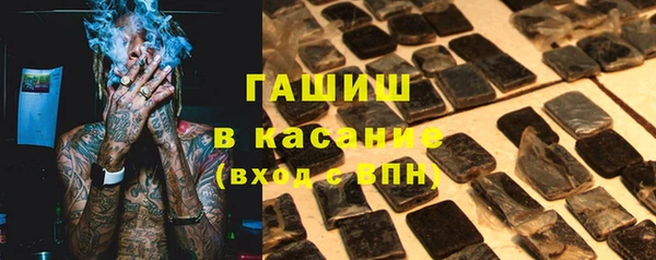 трава Алексин