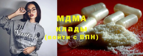 трава Алексин