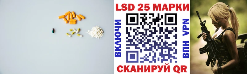 даркнет сайт Стародуб Лсд 25 экстази кислота