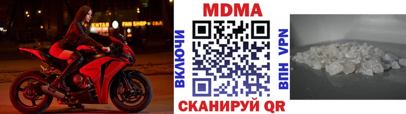 МДМА молли  Стародуб 