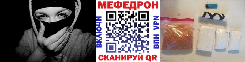 продажа наркотиков  Стародуб  МЕФ мяу мяу 