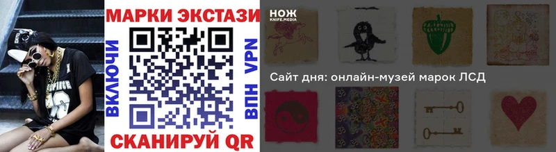 Наркотические марки 1,5мг  KRAKEN зеркало  Стародуб 